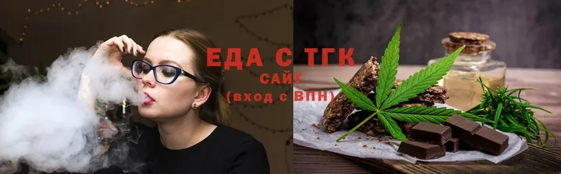 мега   Аксай  Cannafood конопля 